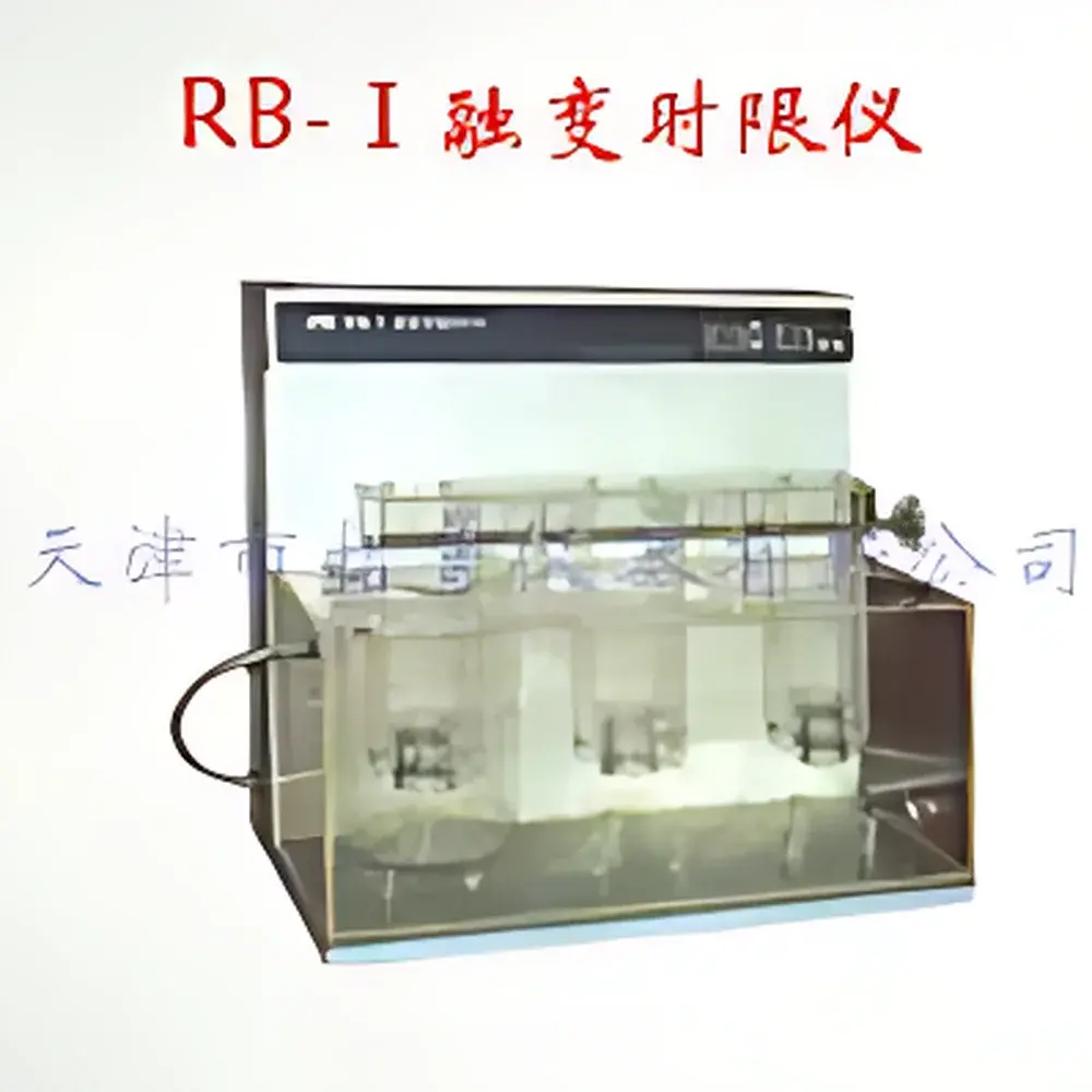 RB-I Drug Disintegration Tester