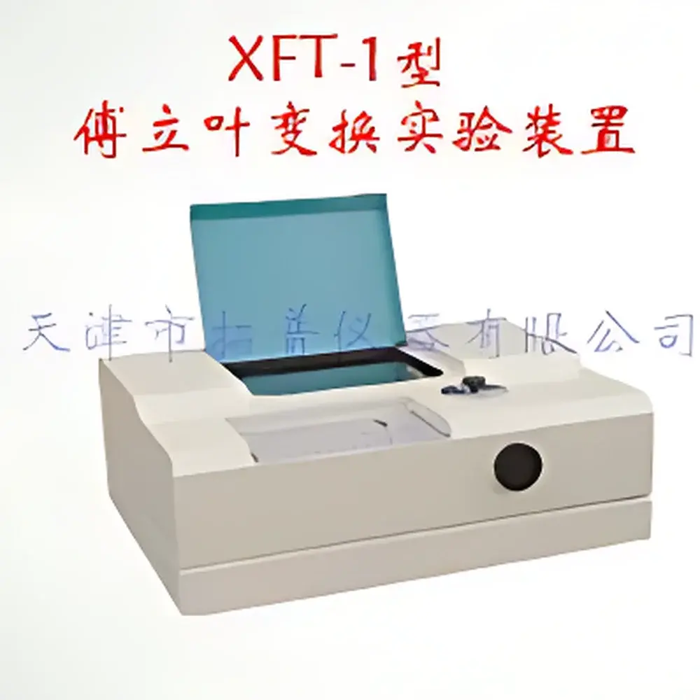 XFT-1 Fourier Transform Educational Demonstrator