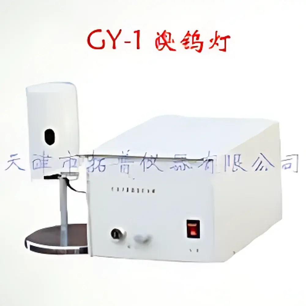 Topo GY-1 Tungsten-Halogen Lamp