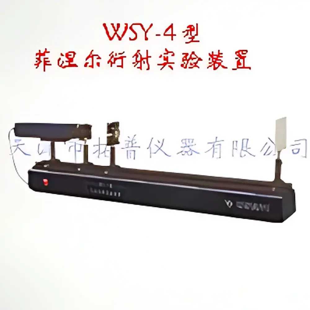 Topo WSY-4 Fresnel Diffraction Experiment Setup