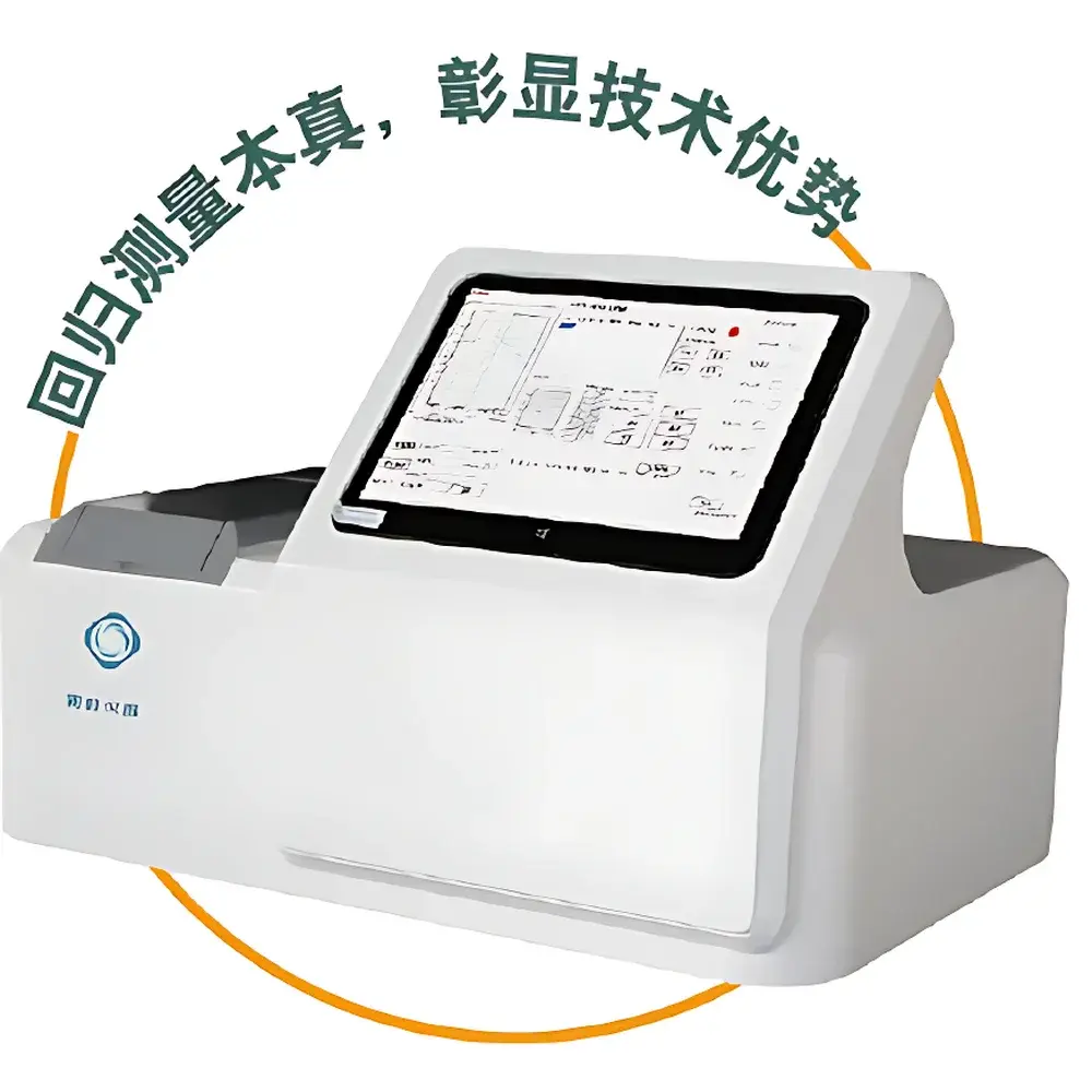 Sipo Environment OIL-IR-3100 Infrared Spectrophotometric Oil Content Analyzer