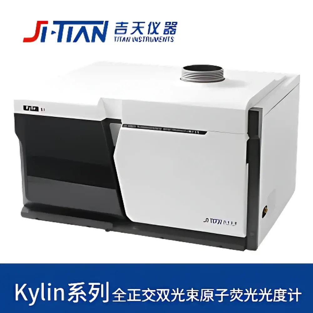 Titan Instruments Kylin Atomic Fluorescence Spectrometer
