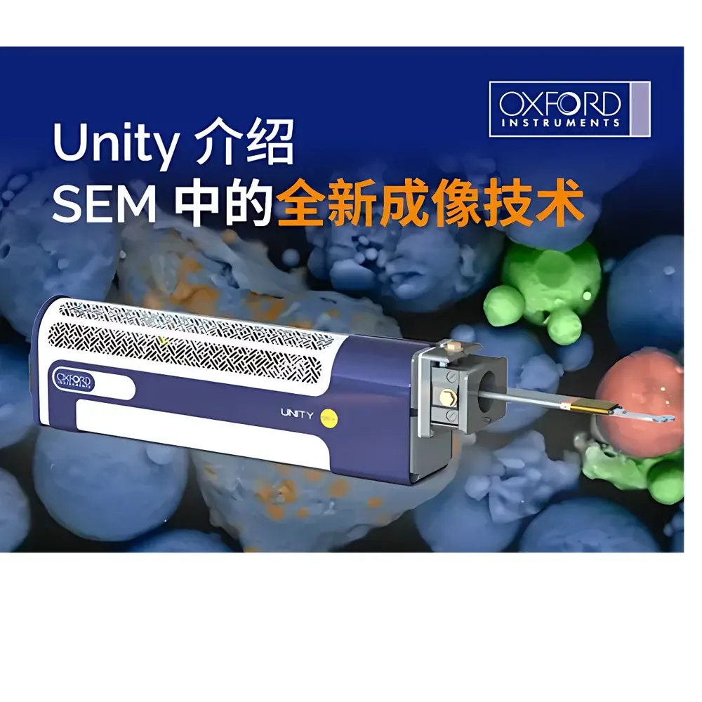 Oxford Instruments Unity BEX Imaging Detector