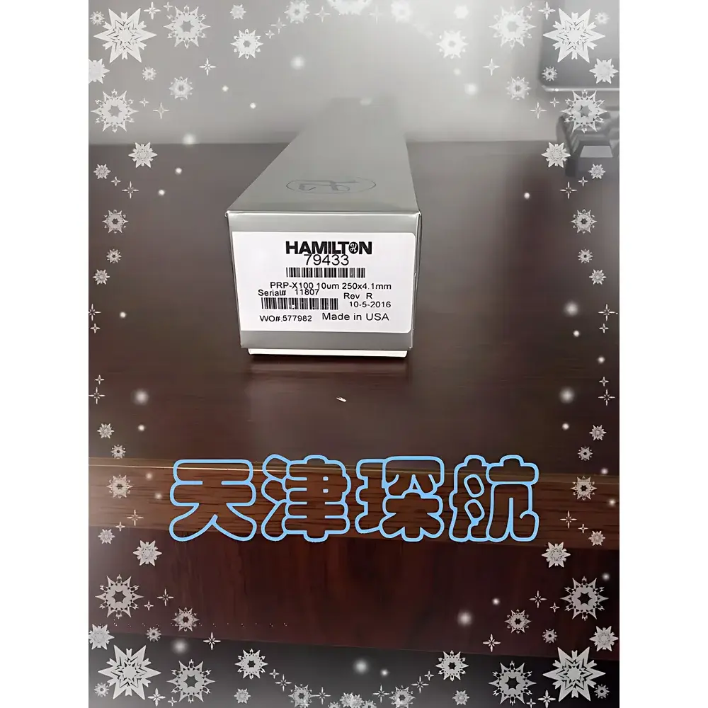 Hamilton PRP-X100 Anion Exchange HPLC Column, 4.1 mm × 250 mm, 10 µm Particle Size, Stainless Steel Housing (Cat. No. 79433)