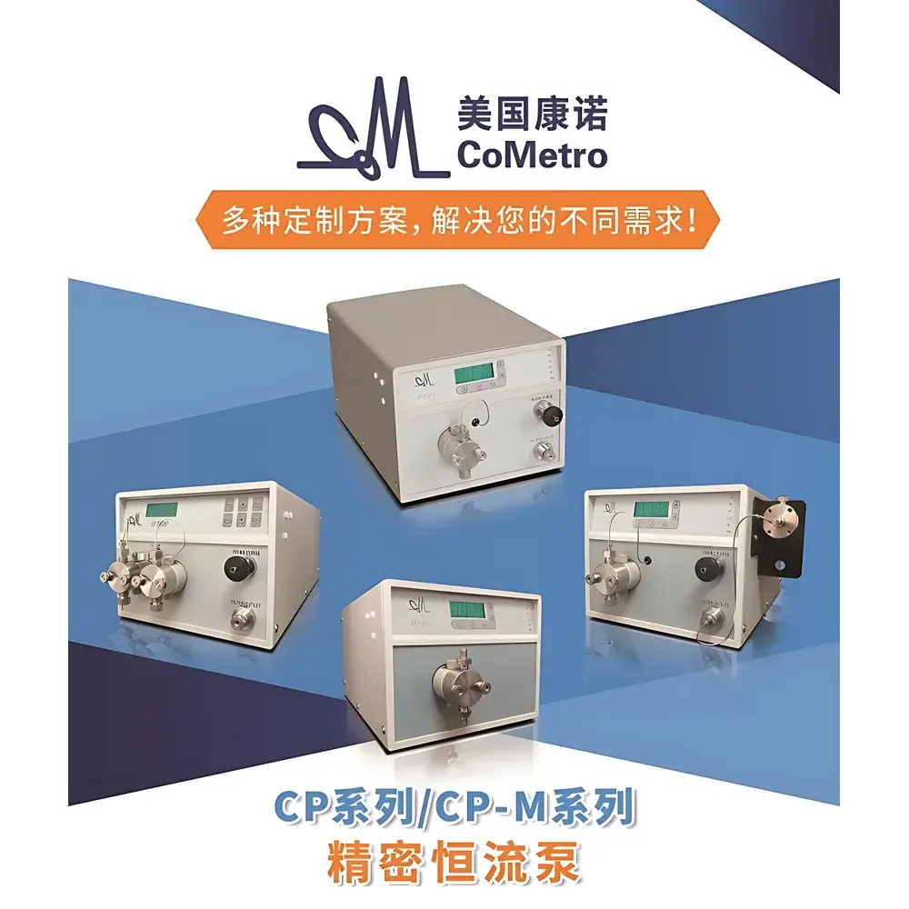 CoMetro CP-M Series High-Pressure Constant Flow Pump for Catalytic Reaction Systems