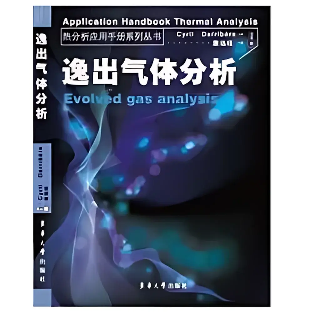 METTLER TOLEDO Thermal Analysis Application Handbook Series: Evolved Gas Analysis (EGA)