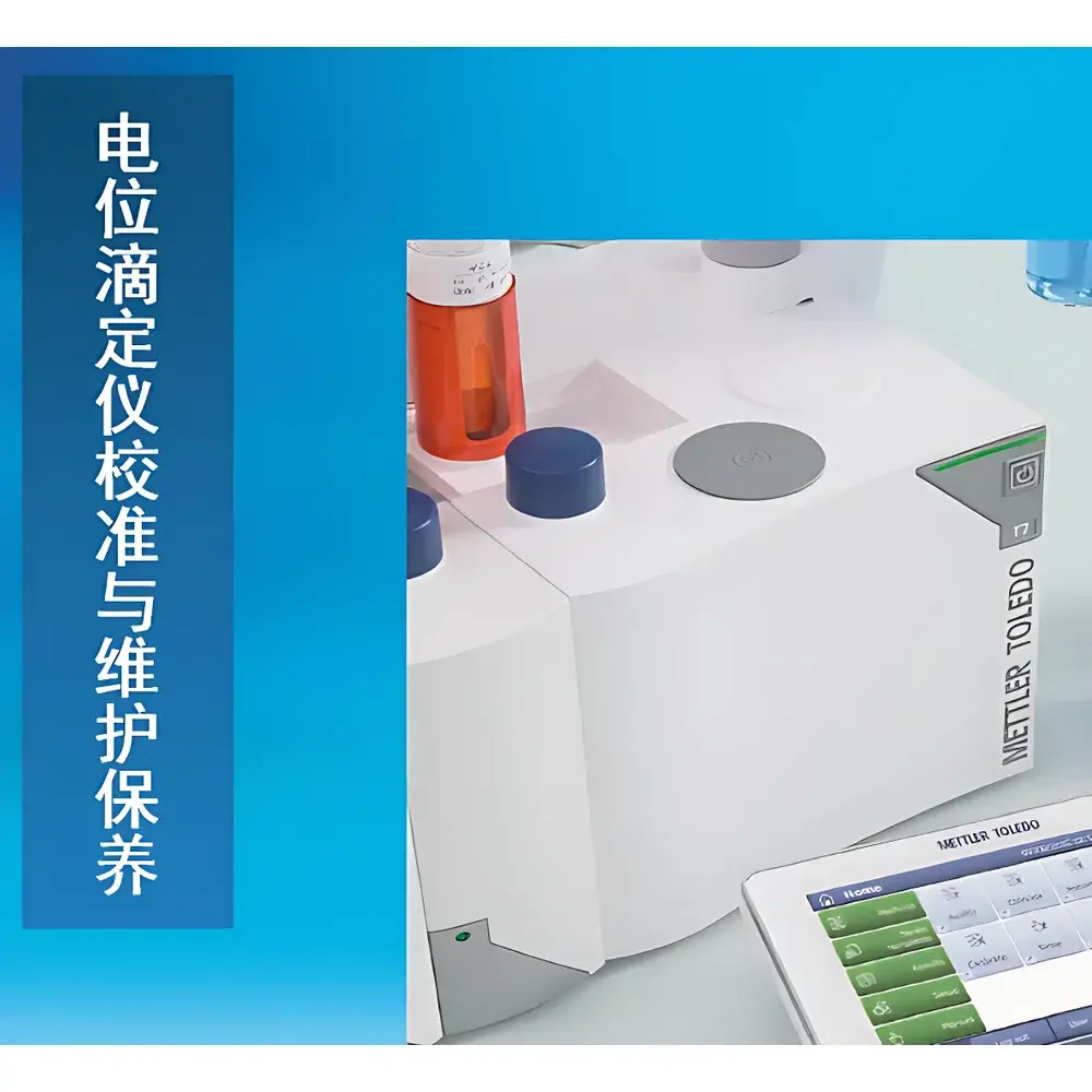 Instrument Certification and Calibration