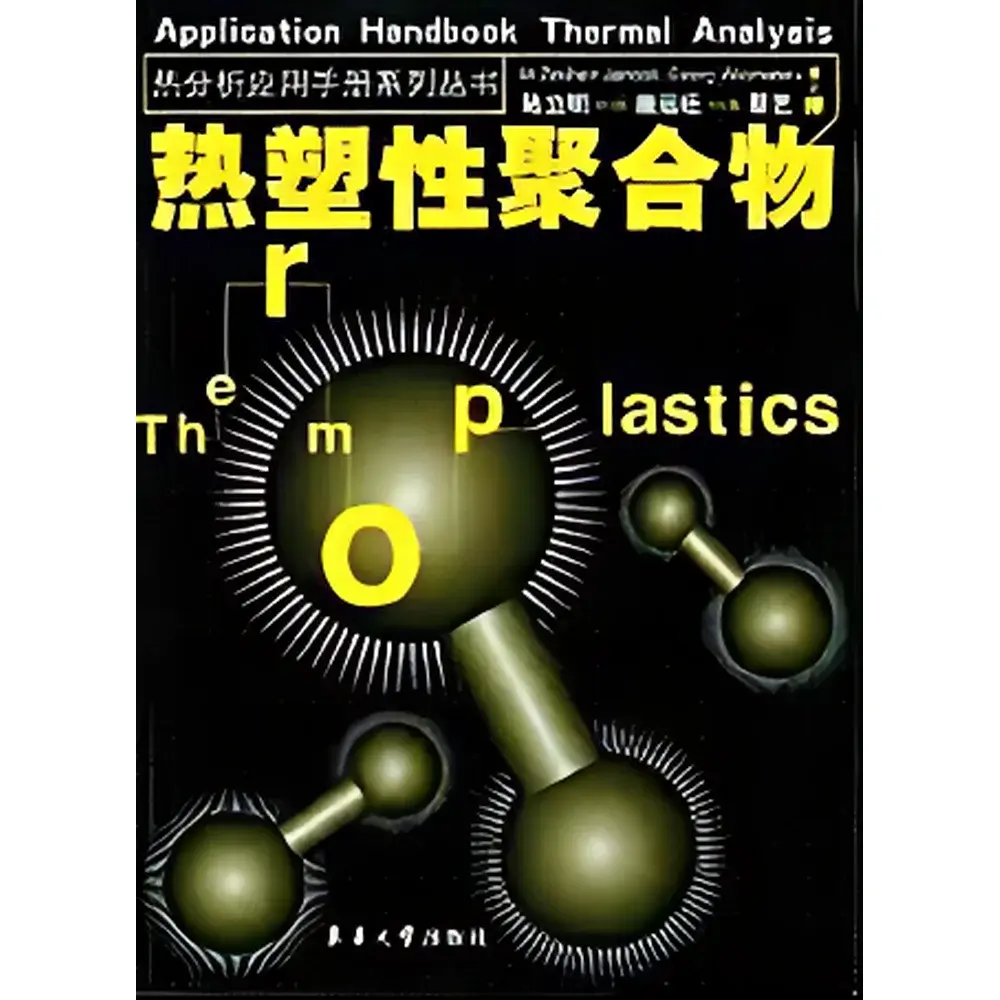 METTLER TOLEDO Thermal Analysis Application Handbook Series: Thermoplastic Polymers