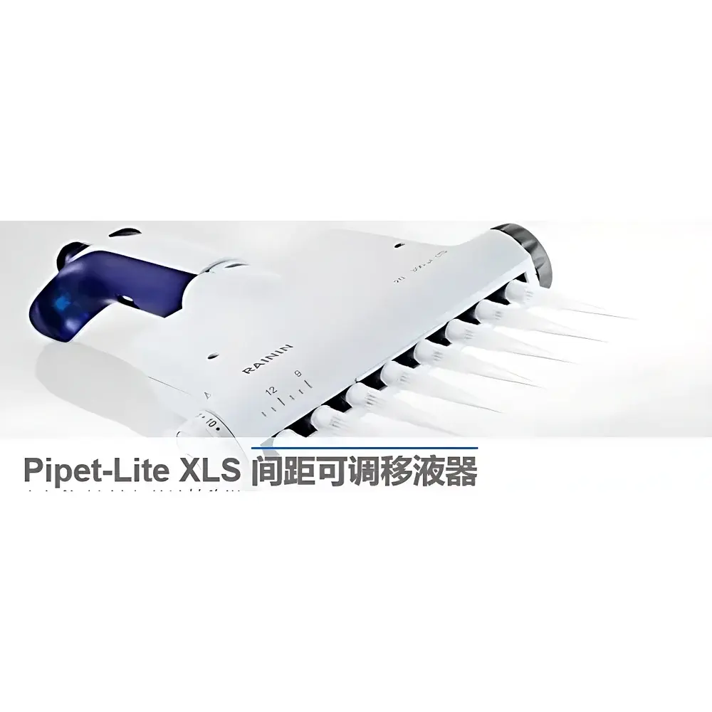 Metler Toledo Pipet-Lite XLS Adjustable Spacing Multichannel Pipette