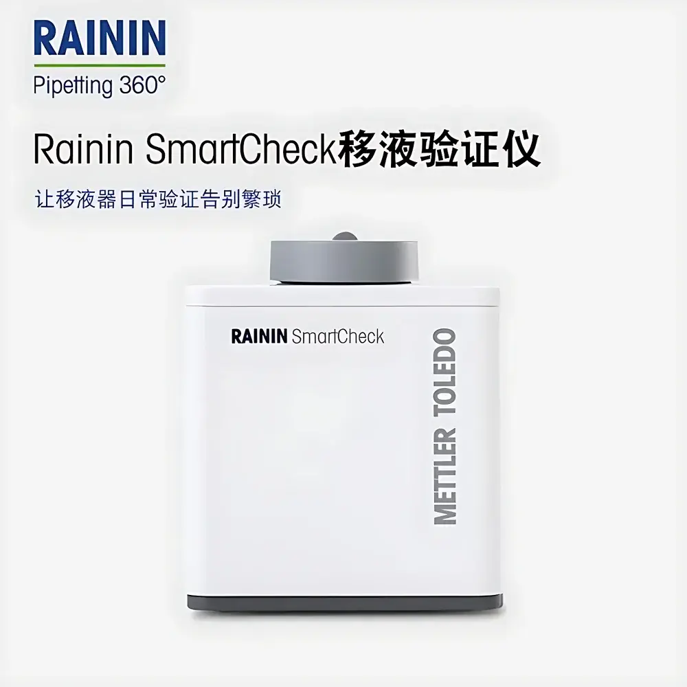 Rainin SmartCheck Pipette Verification System