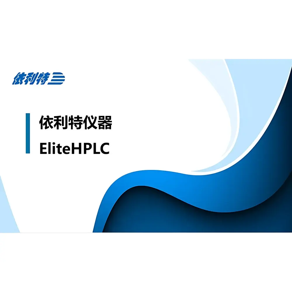 Elite P3500 Semi-Preparative High-Performance Liquid Chromatography System