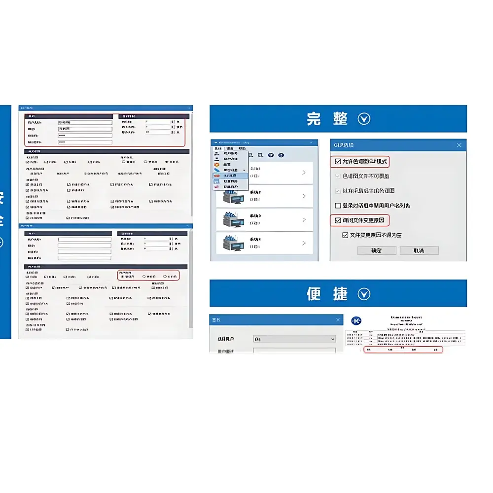 Elite Chromatography Data Workstation