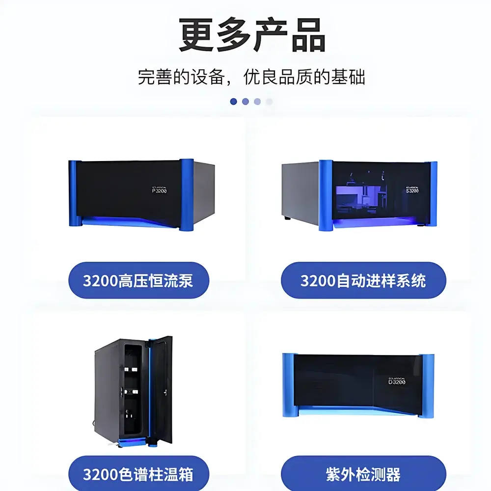 Elite EClassical 3200 High-Performance Liquid Chromatograph