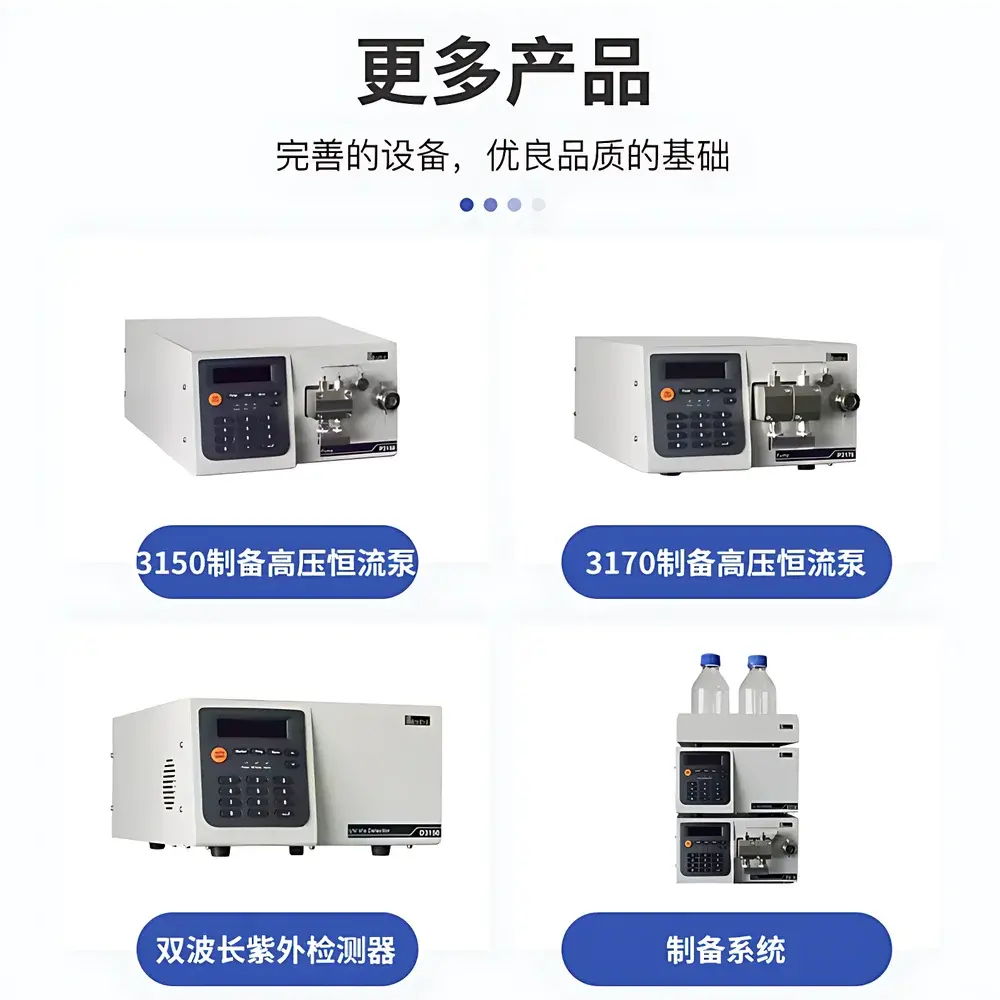 Elite 3100 Low-Pressure Liquid Chromatography System (Configurable with Isocratic, Binary, or Quaternary Solvent Delivery)