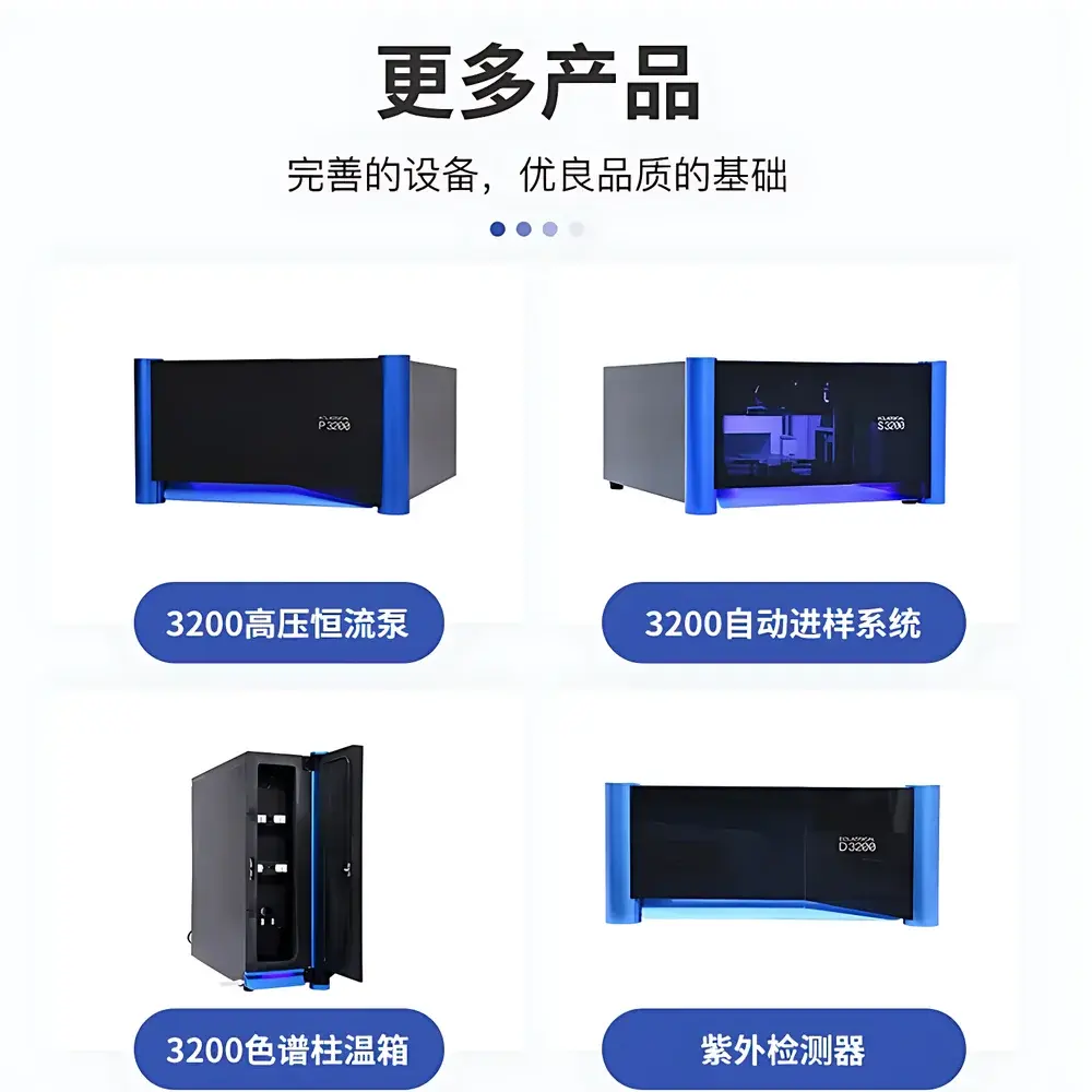 Elite 3200 Multidimensional Liquid Chromatograph
