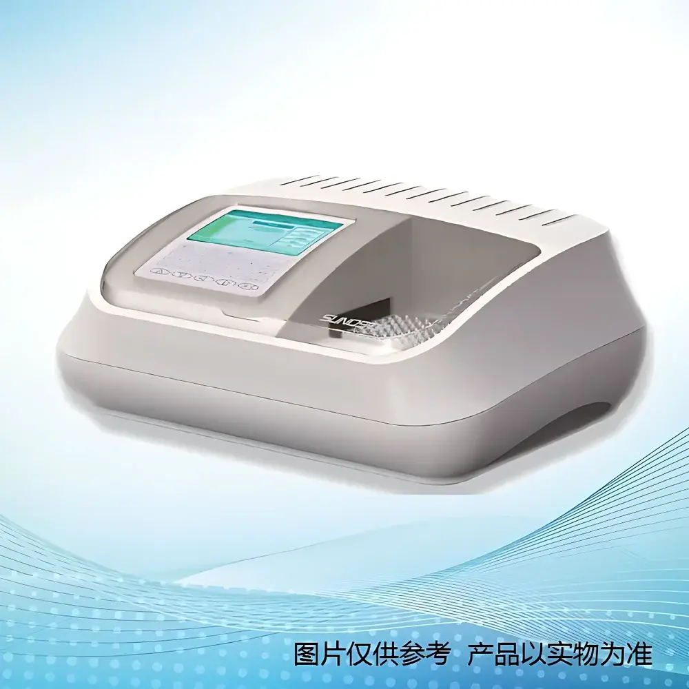 Jiada Xiaotian’e GDYQ-501S Veterinary Drug Residue Microplate Reader
