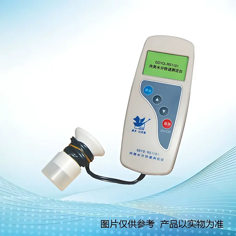 Jiada Xiaotianshe GDYQ-RS1101 Meat Moisture Analyzer