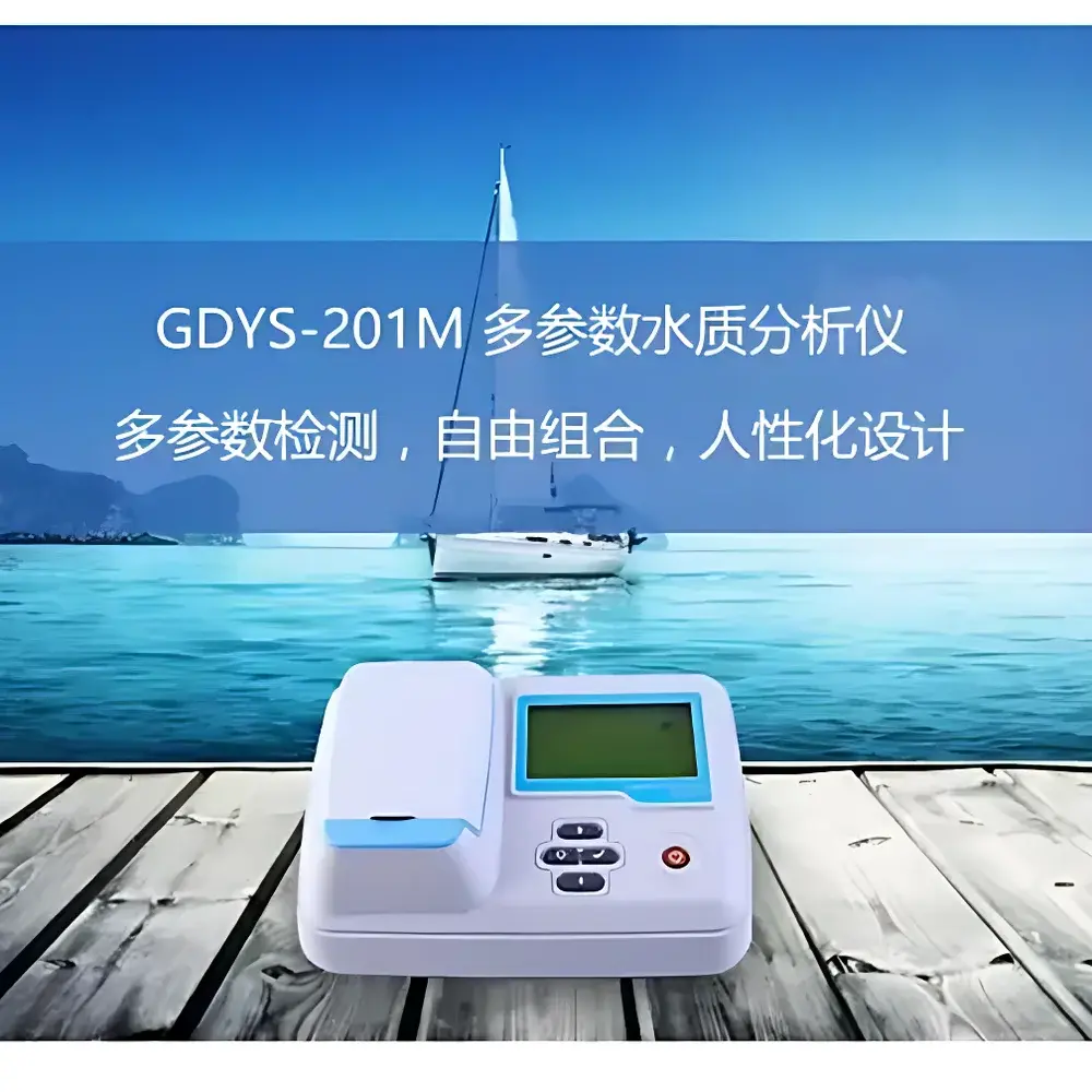 JiDa-Xiaotianshe GDYS-201M Portable Multi-Parameter Water Quality Analyzer