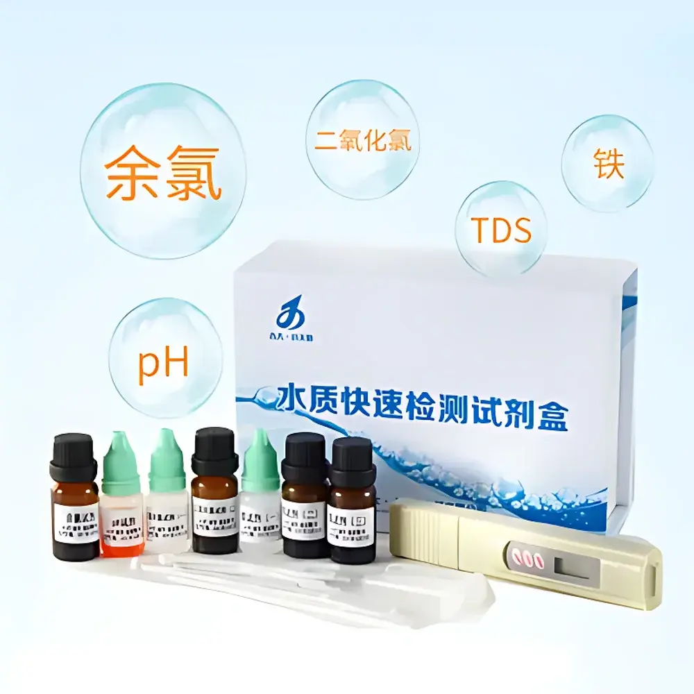 Jilin University Xiaotianshe Water Quality Rapid Test Kit