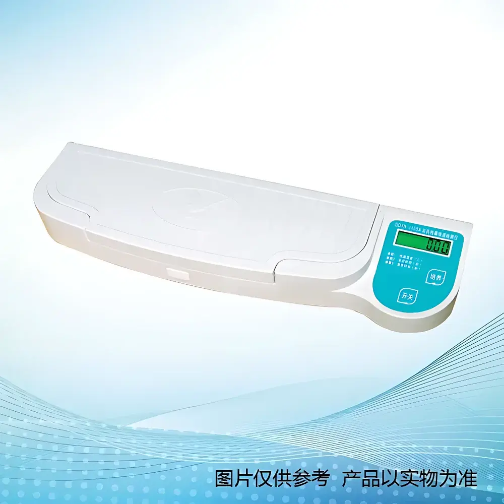 Jiada Xiaotianshe GDYN-110SA Pesticide Residue Rapid Tester