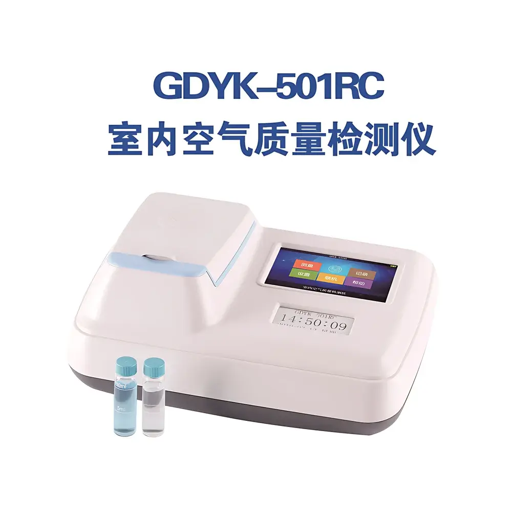 Jilin University-Xiaotianshe GDYK-501RC Indoor Air Quality Analyzer
