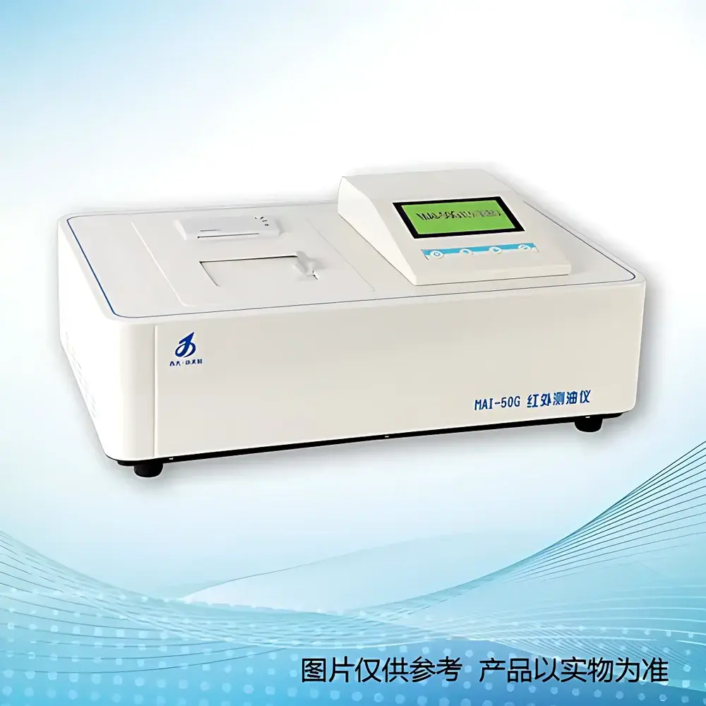 Jilin University Xiaotian’e MAI-50G Infrared Oil Content Analyzer for Third-Party Environmental Testing