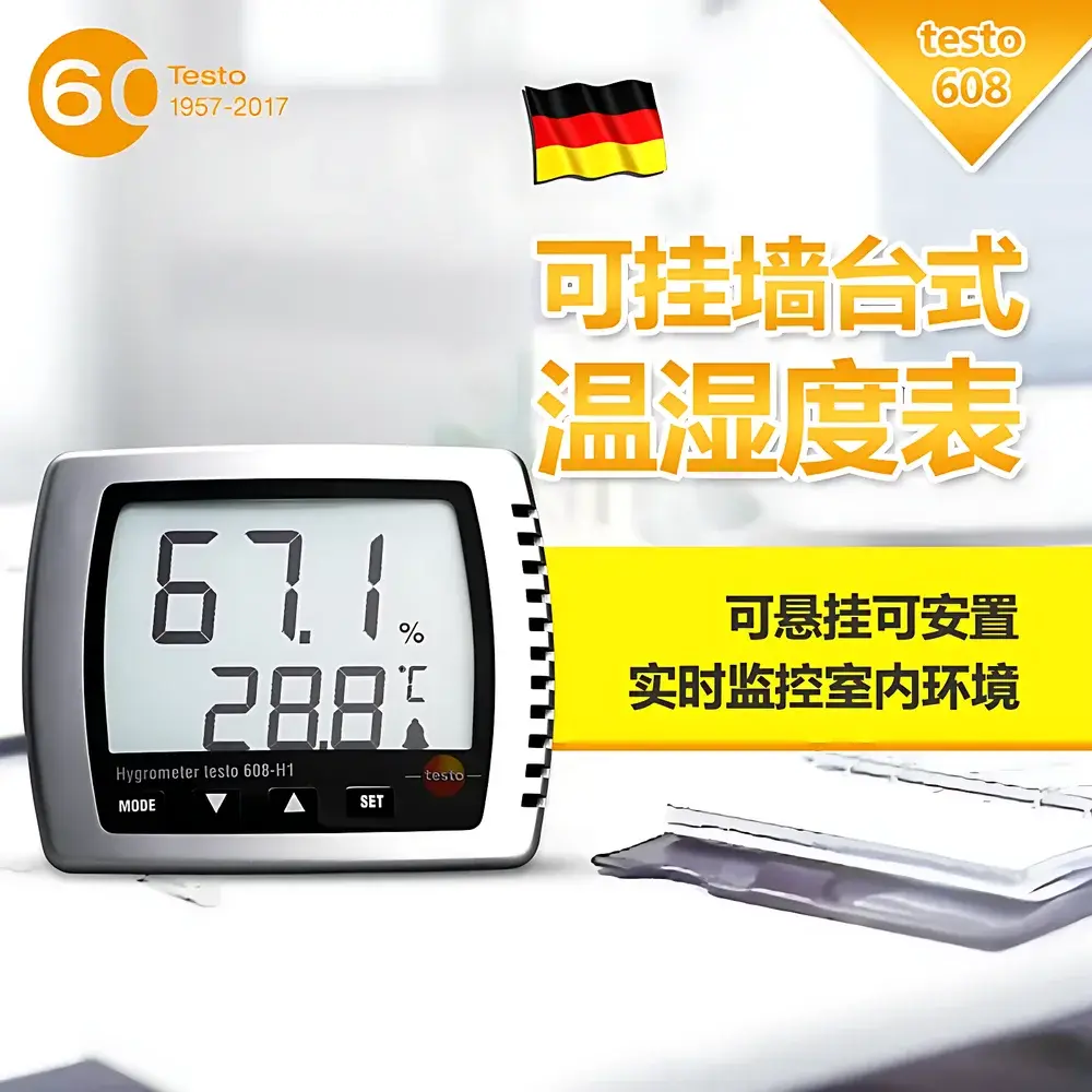 testo 608-H1 / testo 608-H2 Digital Thermo-Hygrometer