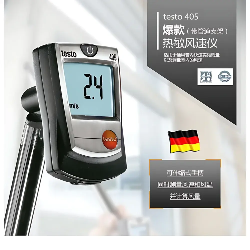 testo 405 Mini Hot-Wire Anemometer