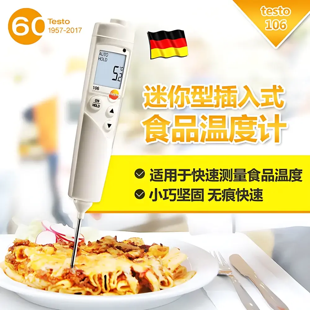 testo 106 Mini Pen-Type Food Thermometer
