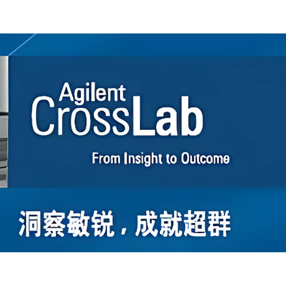 Agilent CrossLab Multi-Vendor Regulatory Compliance Certification Service