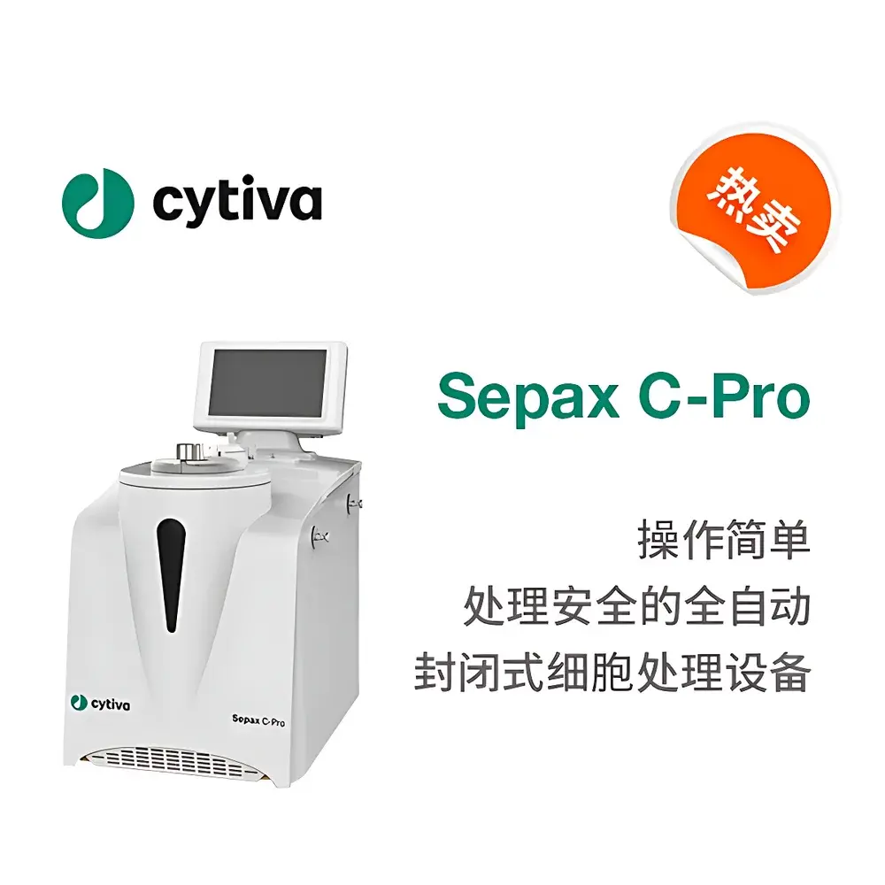 Cytiva Sepax C-Pro Automated Cell Processing System