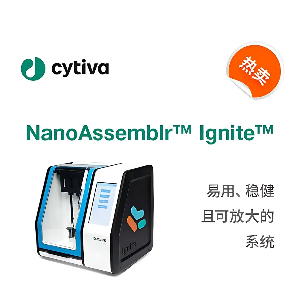 Cytiva NanoAssemblr™ Ignite™ Nanoparticle Production System
