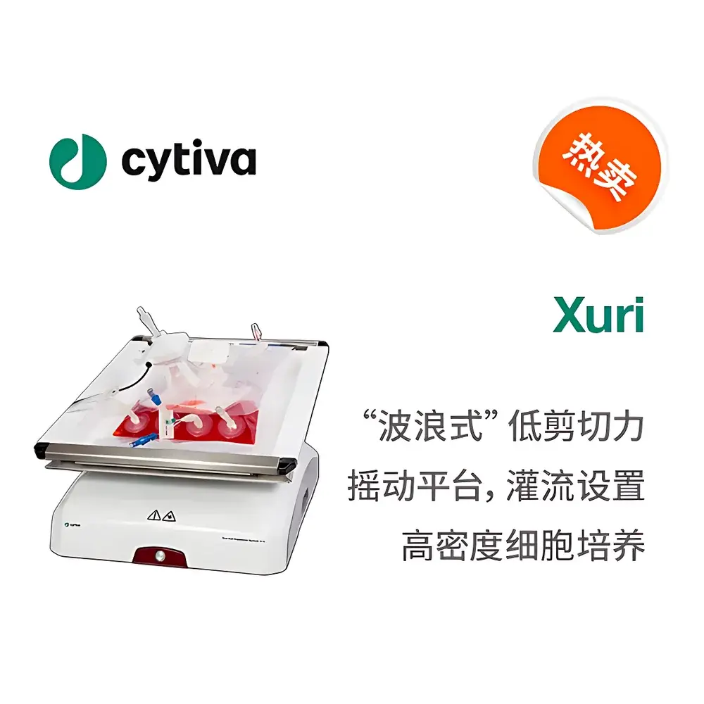 Cytiva Xuri Cell Expansion System W25