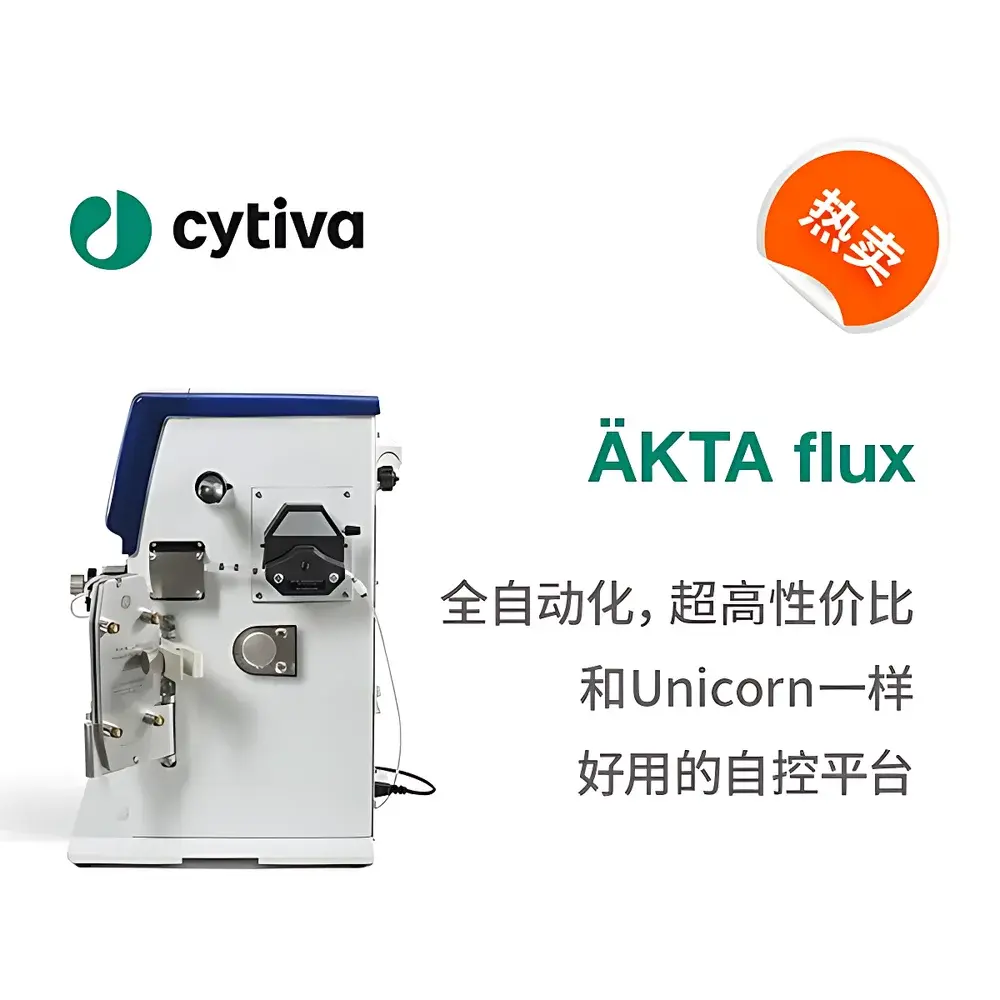Cytiva ÄKTA flux 6 Tangential Flow Filtration System