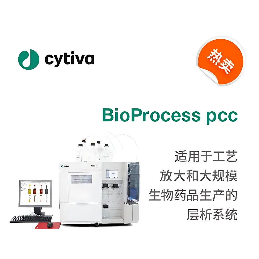 Cytiva BioProcess pcc 1/2″ Periodic Counter-Current Chromatography System