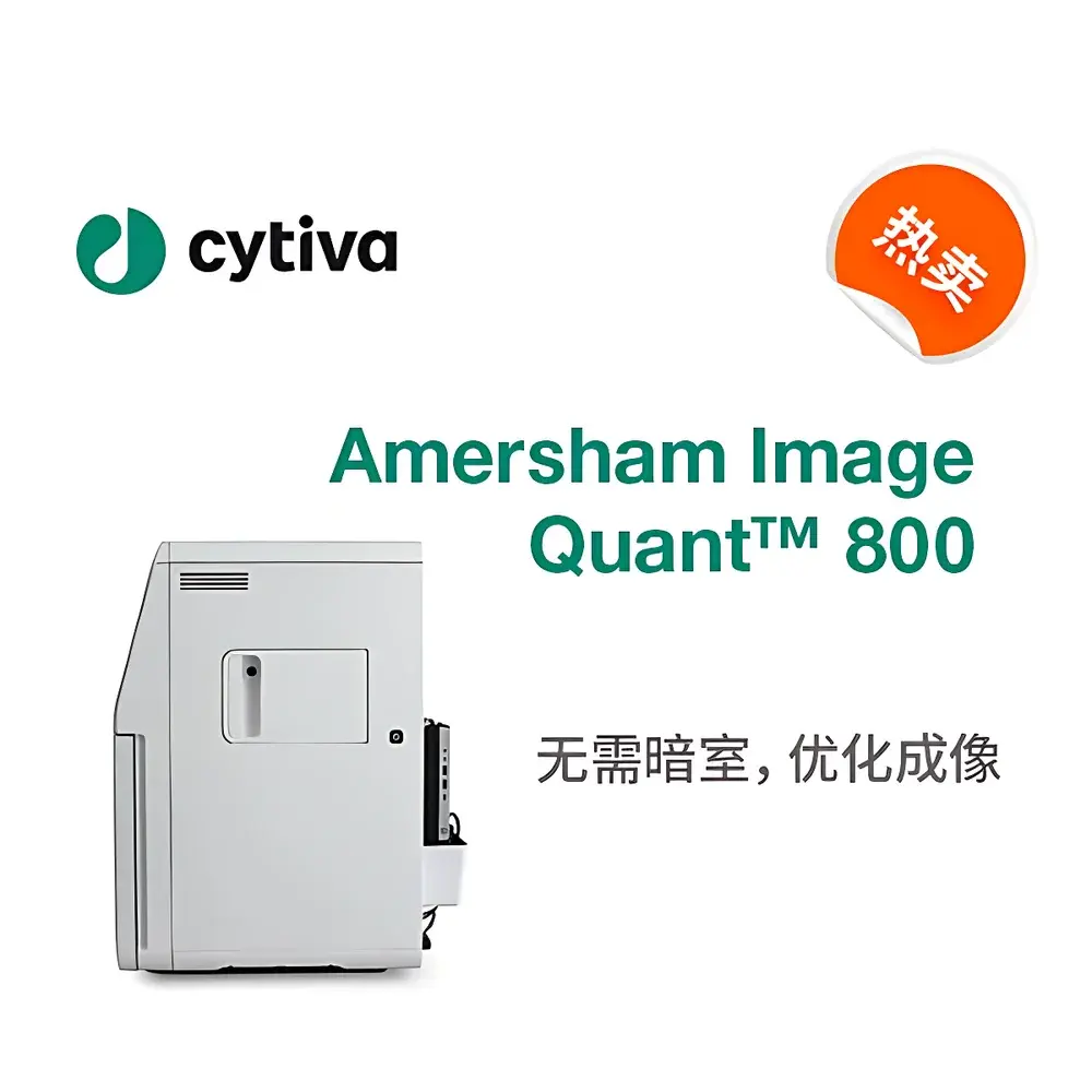 Cytiva Amersham ImageQuant 800 Multimodal Biomolecular Imager