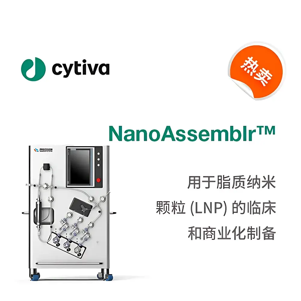 NanoAssemblr™ Commercial Manufacturing System