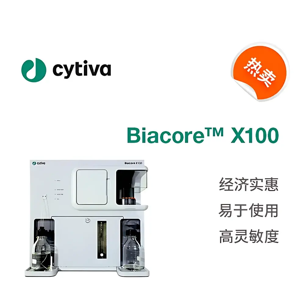 Cytiva Biacore X100 Surface Plasmon Resonance (SPR) Molecular Interaction Analyzer