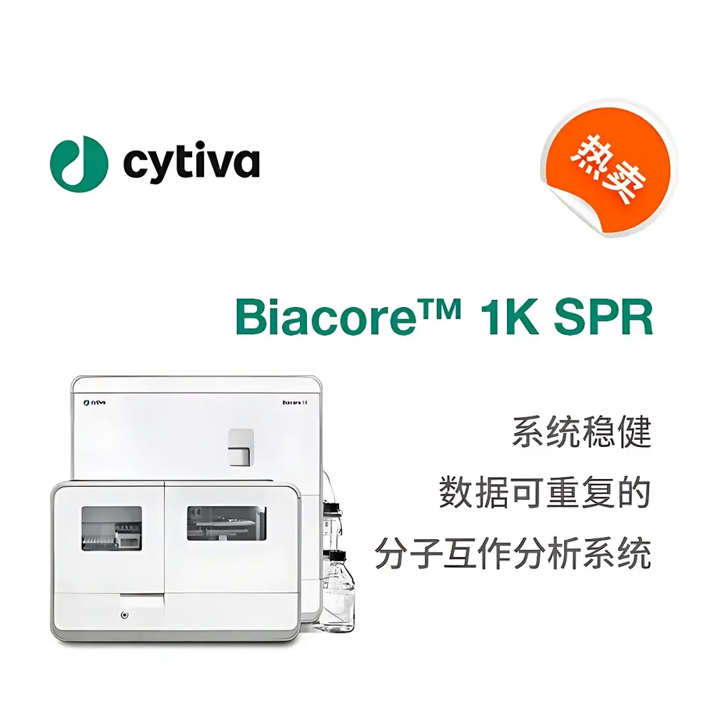 Cytiva Biacore 1K Surface Plasmon Resonance Molecular Interaction Analyzer