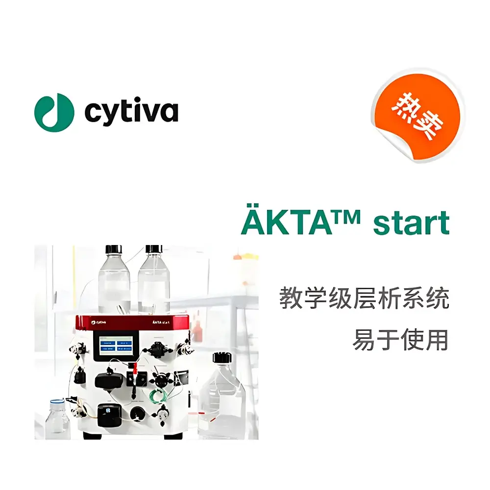 Cytiva ÄKTA™ start Chromatography System