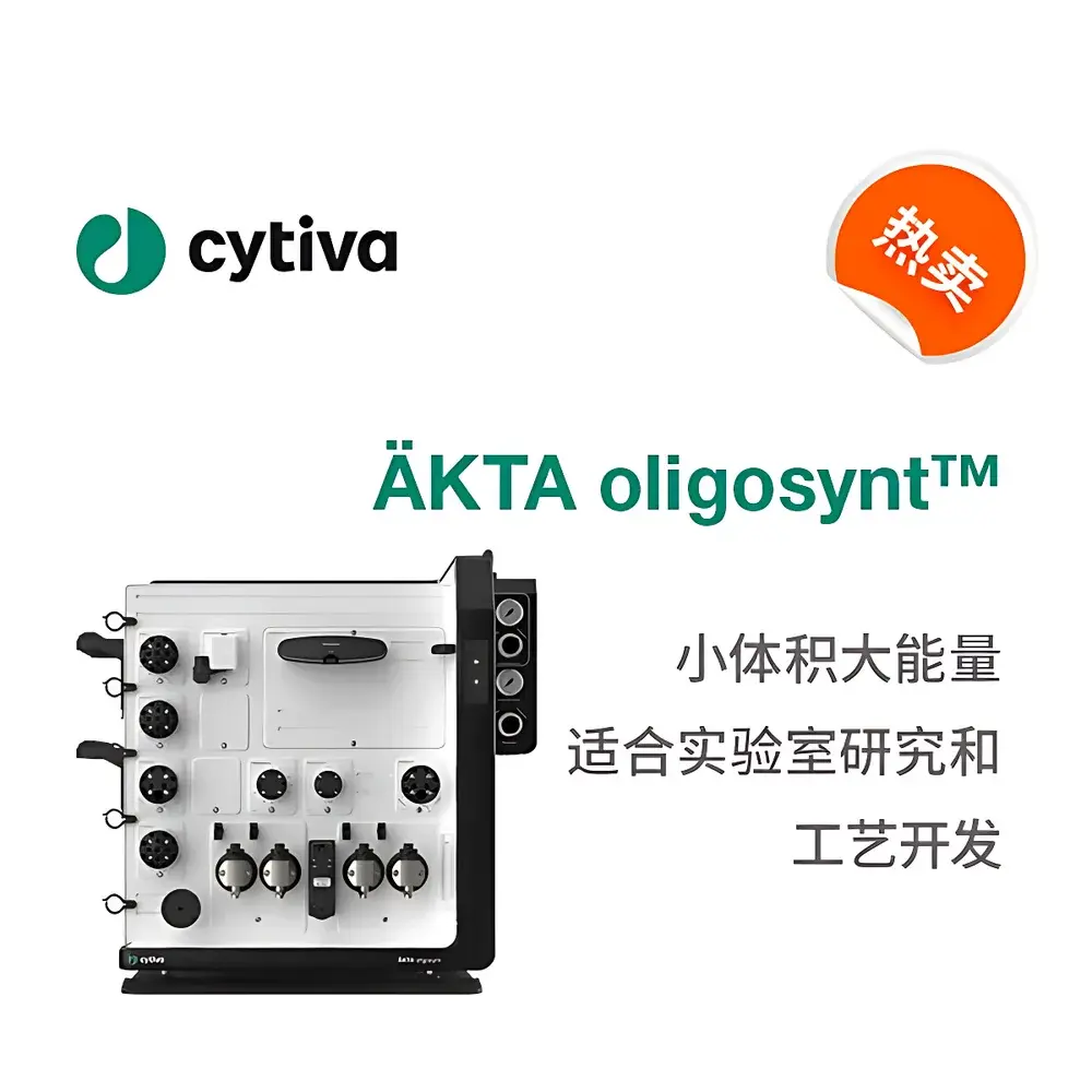 ÄKTA oligosynt™ Oligonucleotide Synthesizer