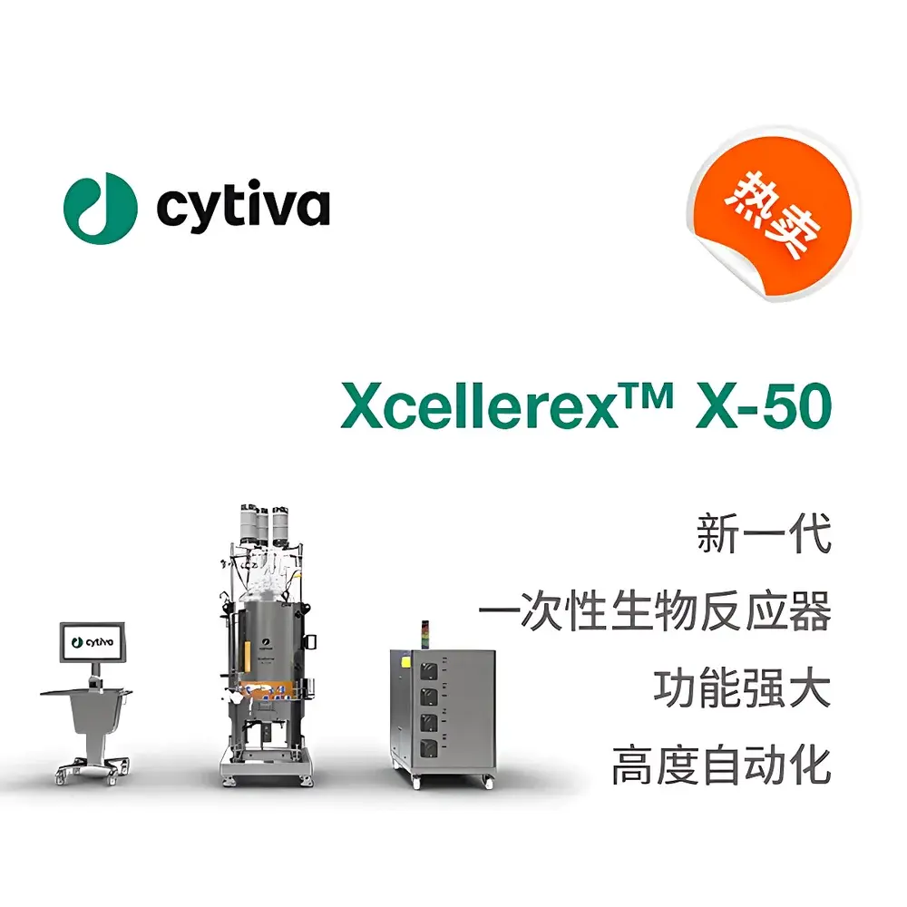 Cytiva Xcellerex™ X-50 Single-Use Bioreactor