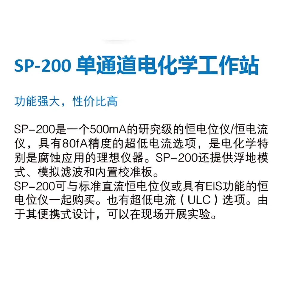 Bio-Logic SP-200 Single-Channel Electrochemical Workstation