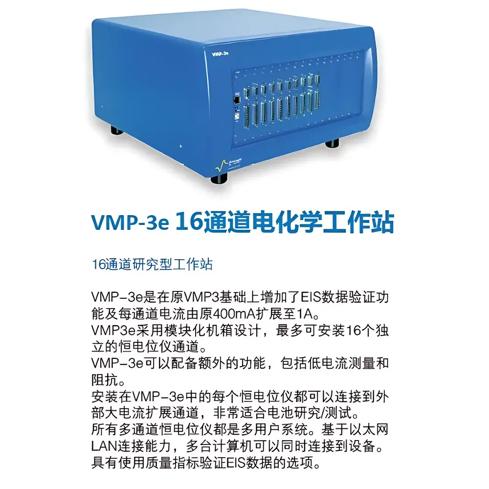 Bio-Logic VMP-3e 16-Channel Potentiostat/Galvanostat/EIS Workstation