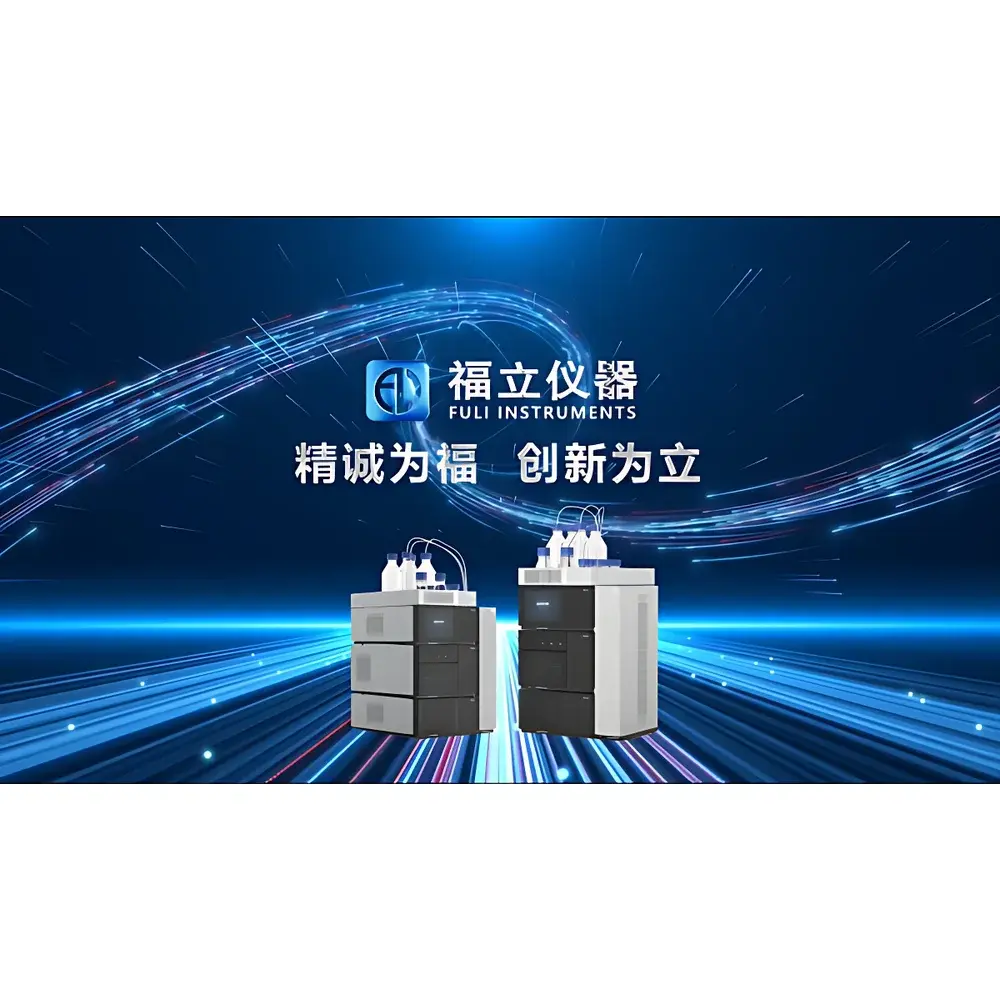 Fuli L75 Ultra-High-Performance Liquid Chromatograph (UHPLC)