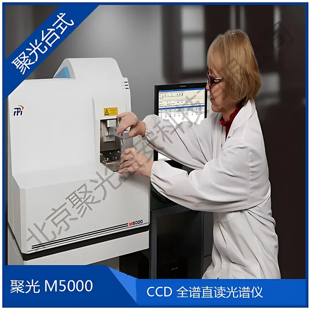 FPI M5000 F Benchtop CCD-Based Full-Spectrum Spark Optical Emission Spectrometer