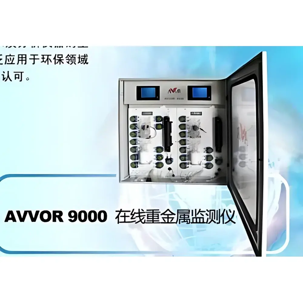 AVVOR 9000 Online Heavy Metal Analyzer