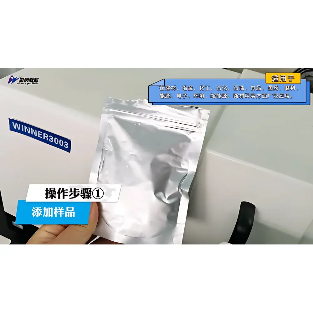 Winner3006 Fully Automated Dry-Dispersion Laser Particle Size Analyzer