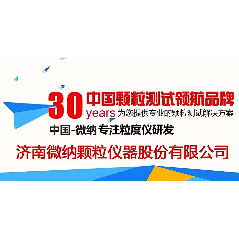 WinNano Winner603 Oil Particle Counter