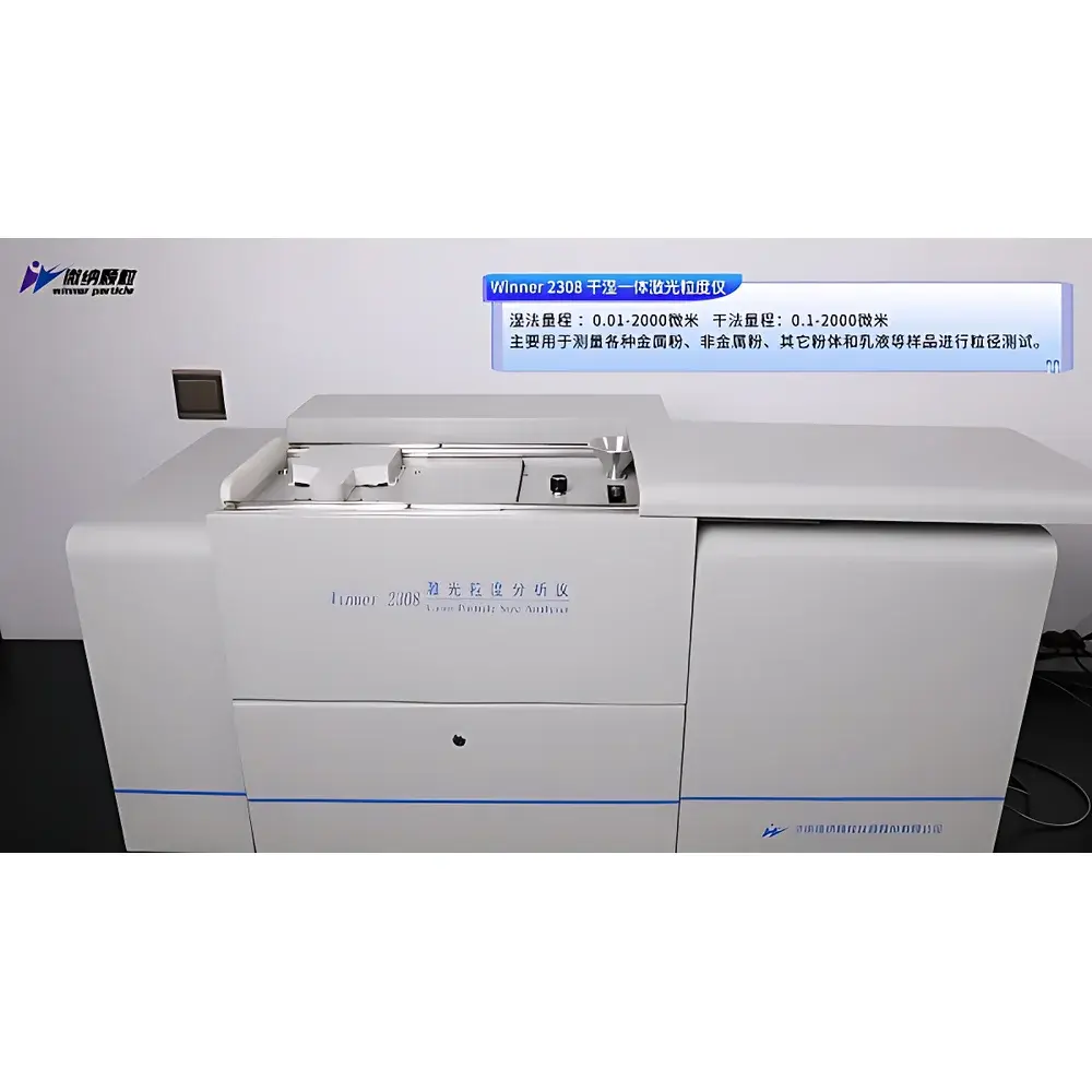 WinNano Winner2309A PRO High-Range Intelligent Laser Particle Size Analyzer